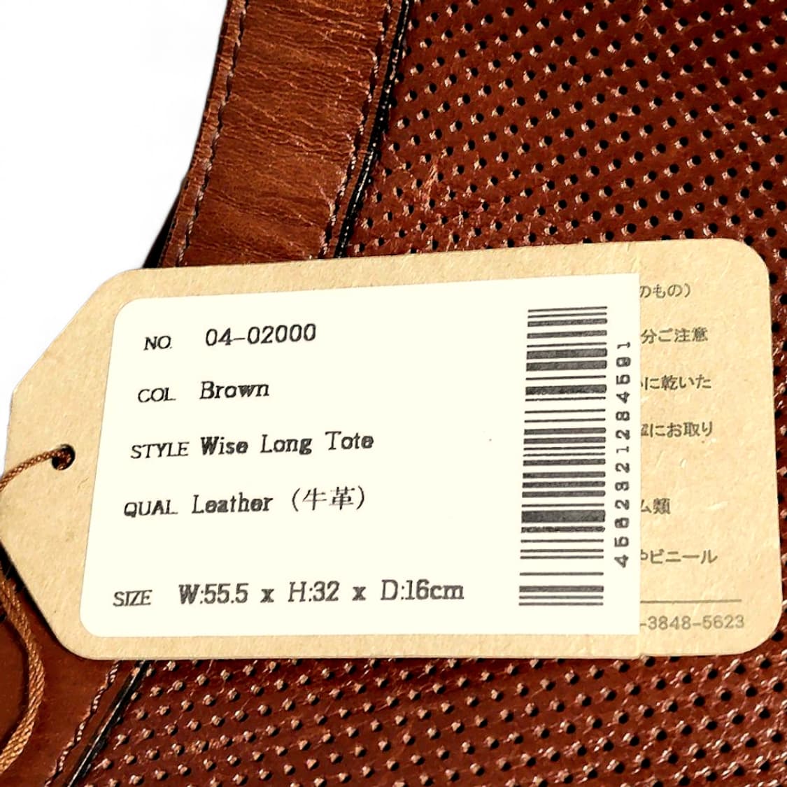 아니아리 aniary 아이디얼 펀칭 레더 토트백 포터 매니아 추천 상품이미지8