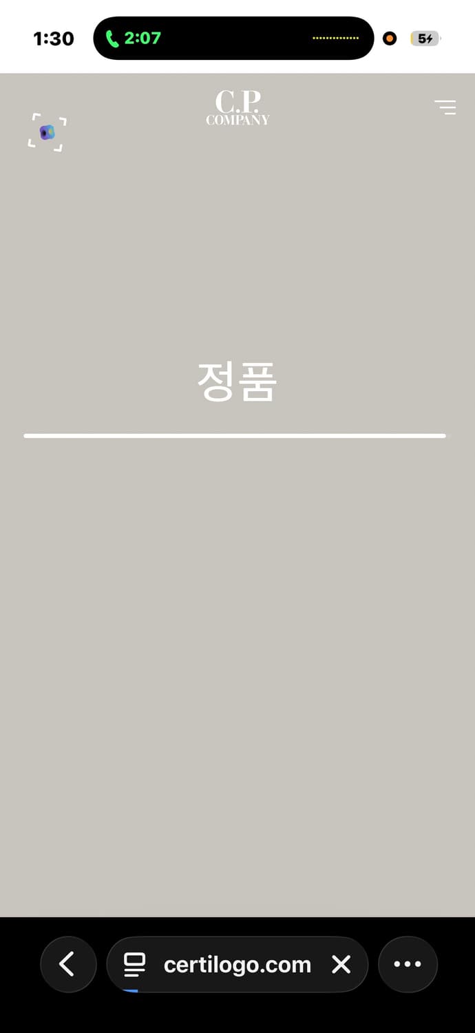 Cp 후드집업 새상품 정품 상품이미지5