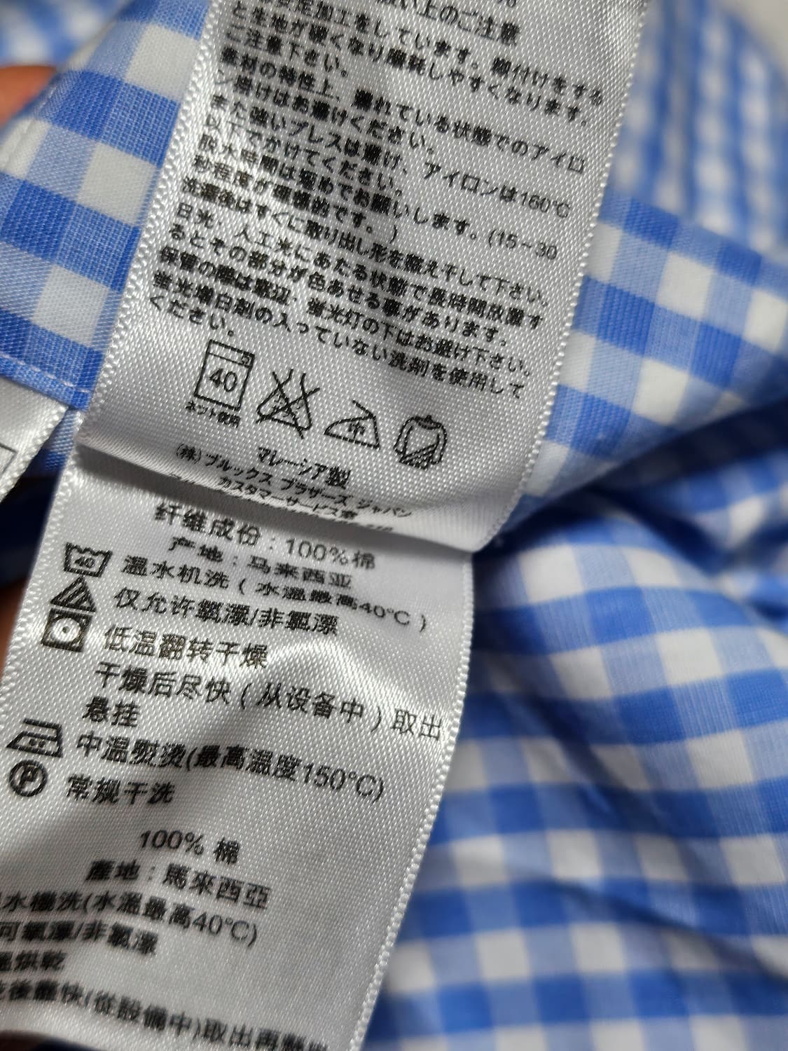 브룩스브라더스 잔체크 셔츠 연하늘 M 상품이미지6