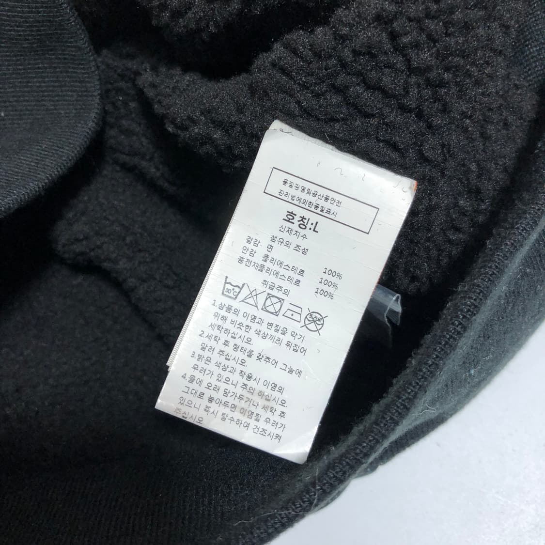 슈퍼드라이 양털 자켓 L 상품이미지6