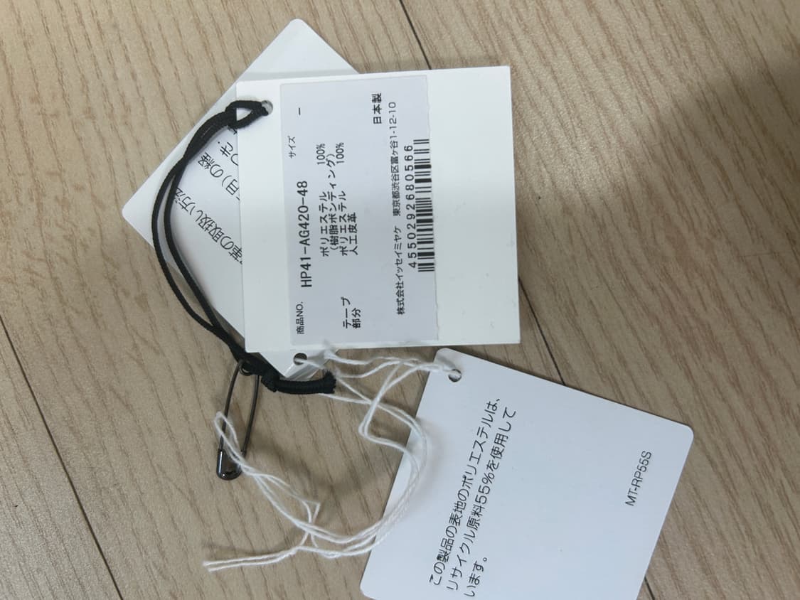 옴므플리세 ag420 라이트모카브라운 상품이미지5