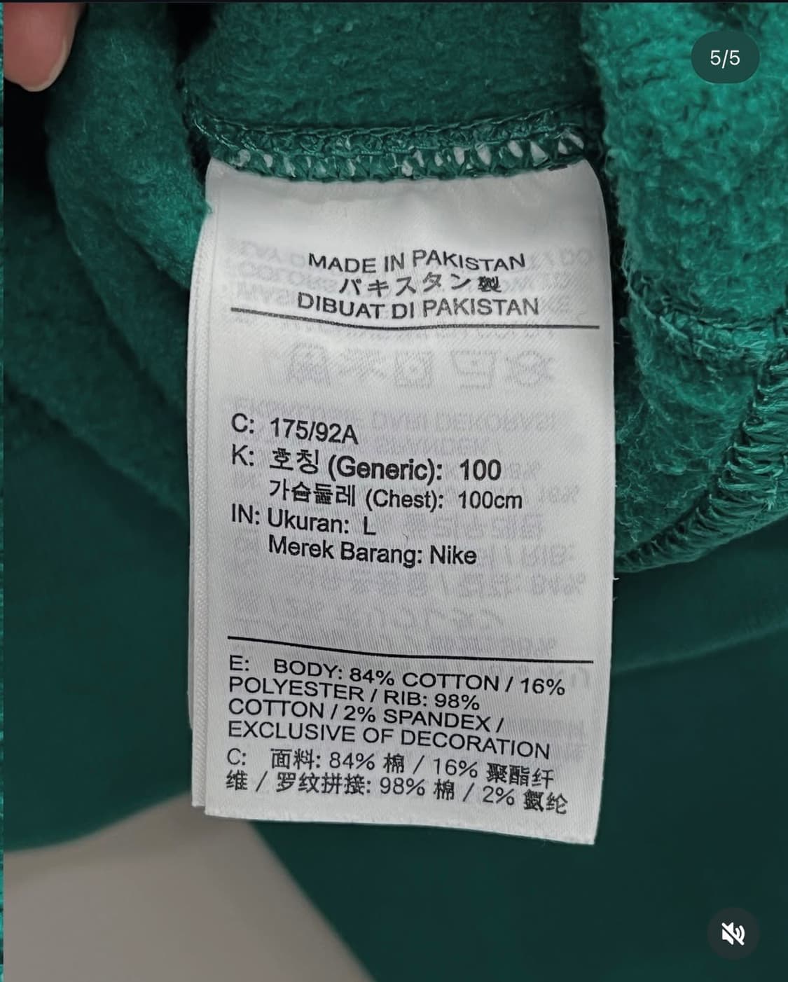 (L) 나이키 NRG 솔로 스우시 크루 플리스 미스틱 그린 상품이미지5