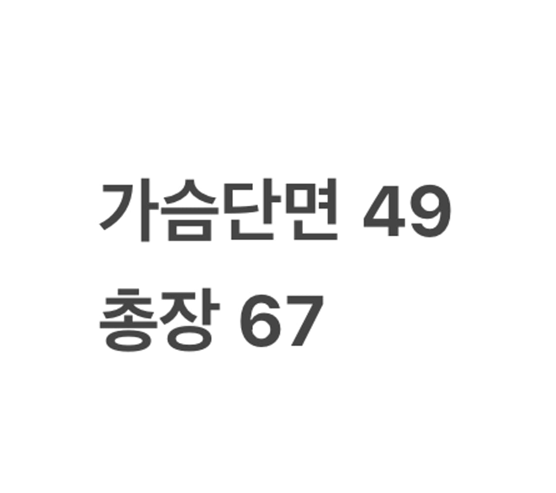 [정품/L] 다이나핏 블랙 자켓 집업 b19 상품이미지9