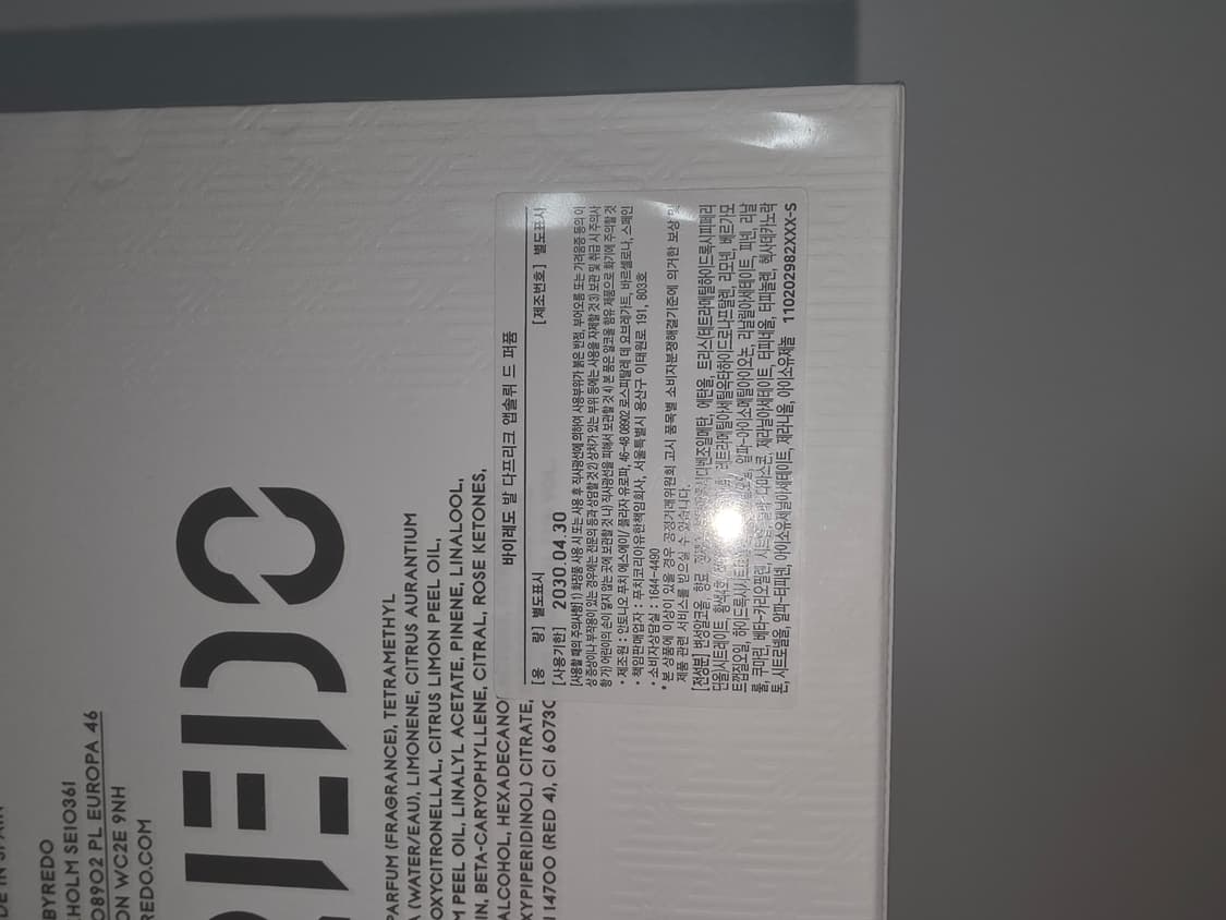 [국문] 바이레도 발다프리크 앱솔뤼 100ml (미개봉) 상품이미지2