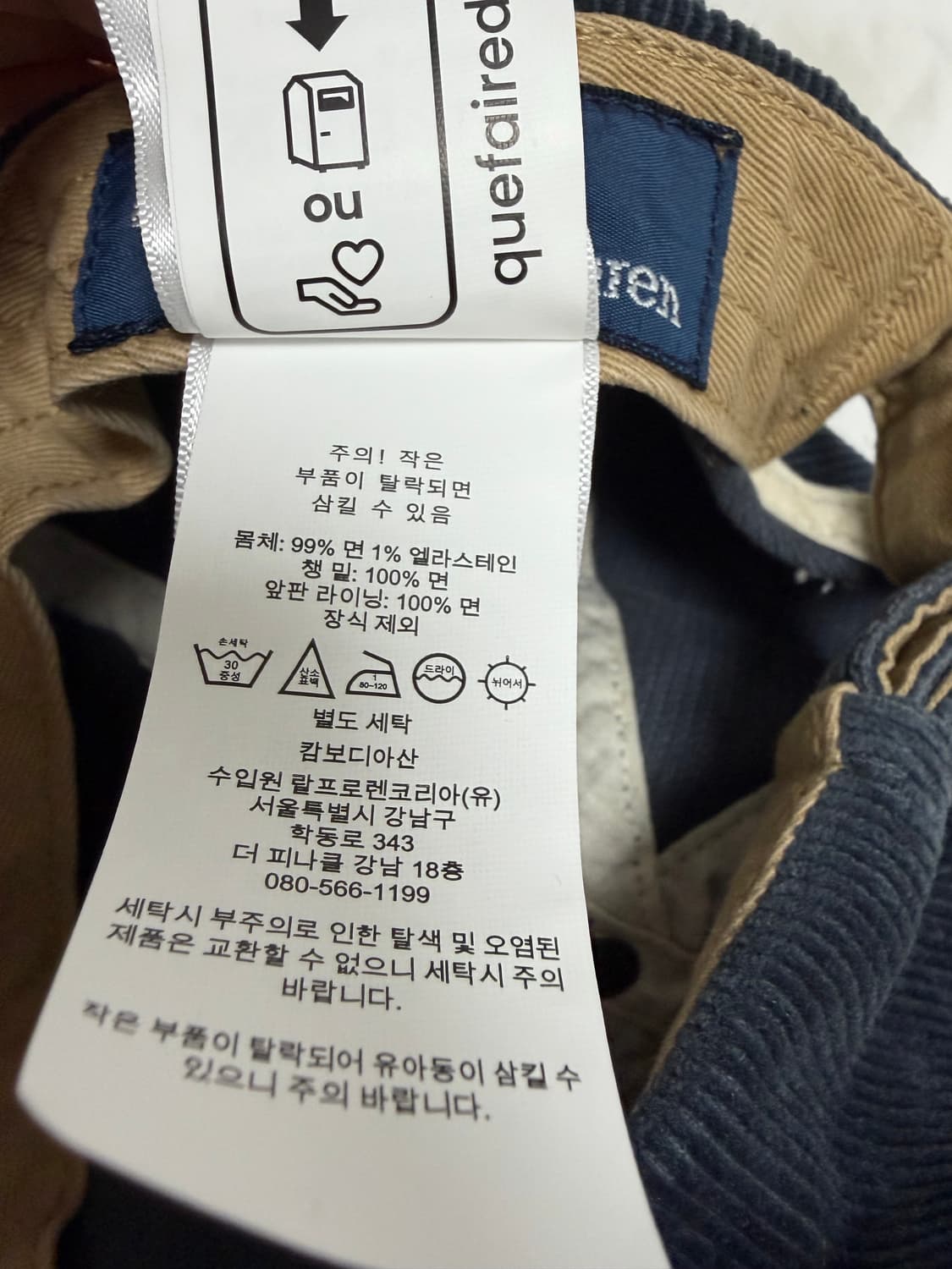 폴로 아플리케 코듀로이 볼캡 판매합니다 상품이미지6