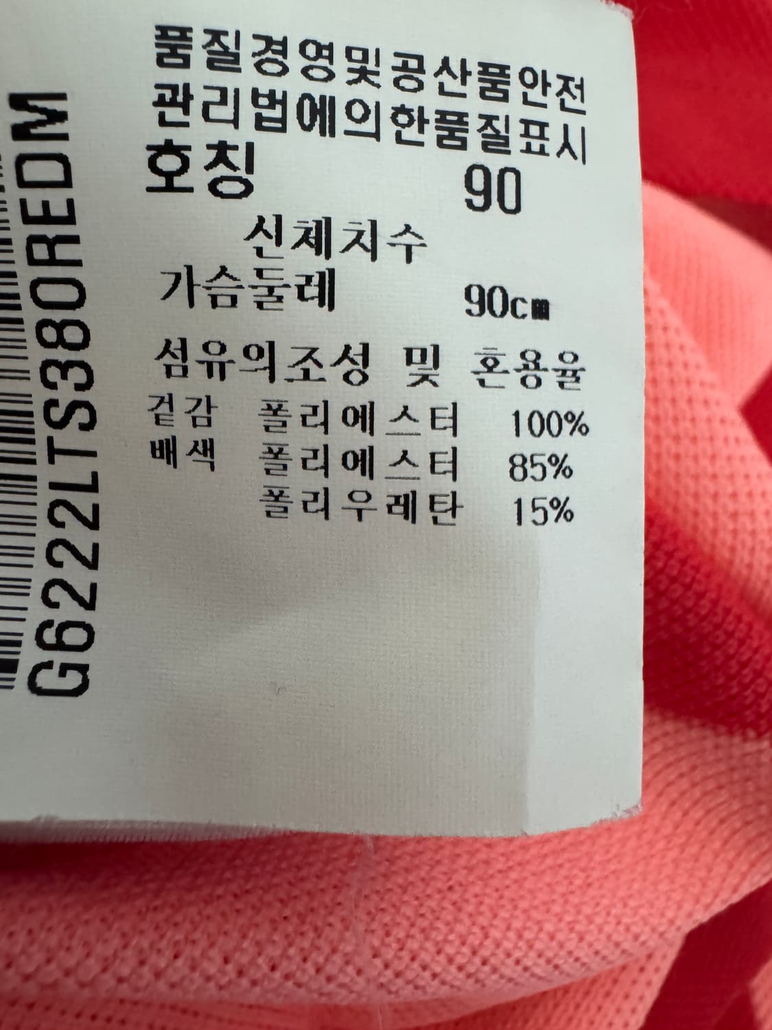 여성 르꼬끄 스포르티브 골프 스트라이프 반팔 카라 티셔츠 S 상품이미지4