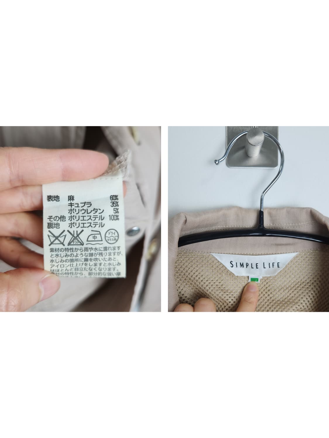 (Simple life)리넨 메쉬 자켓 상품이미지10