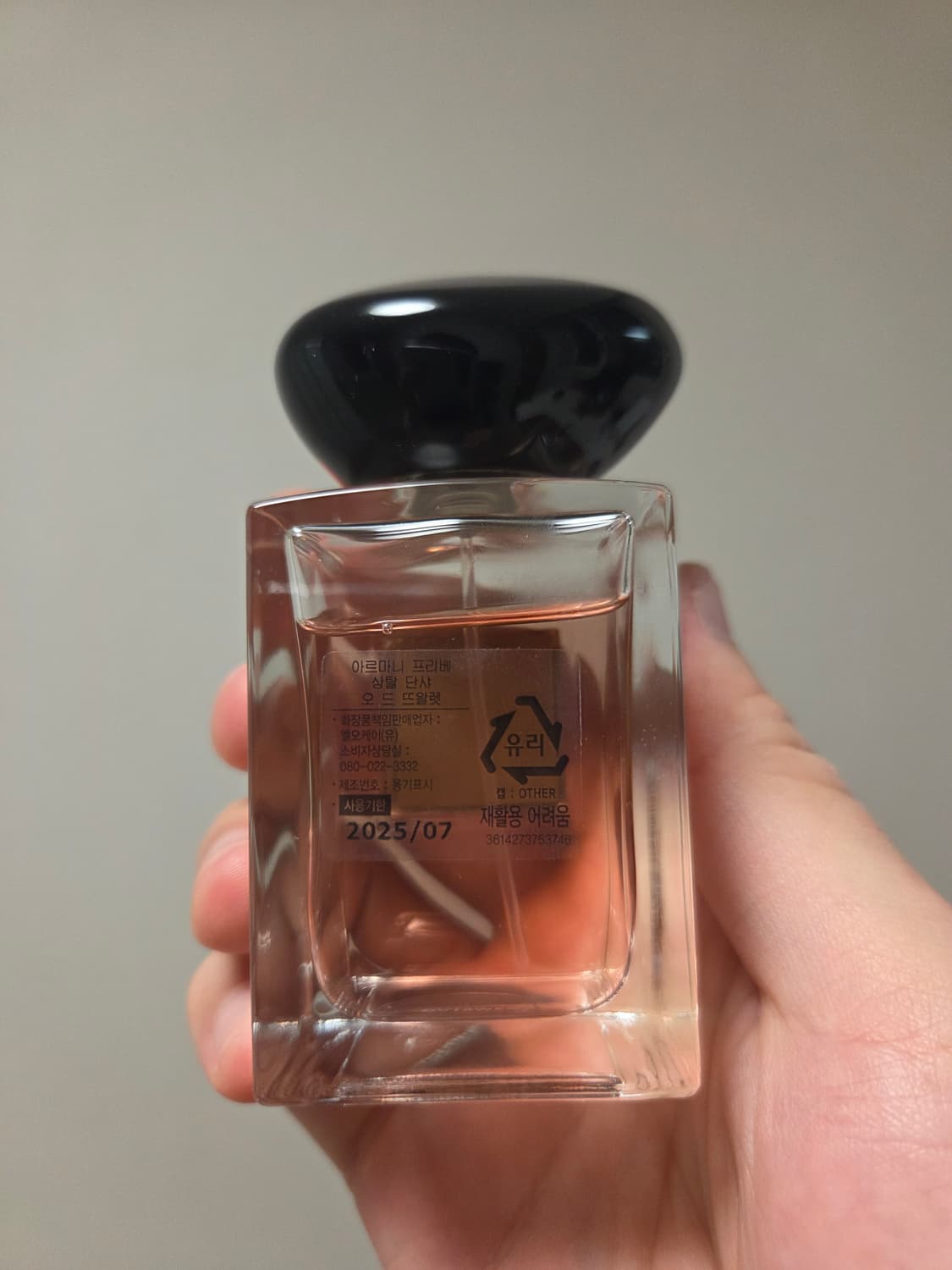 [국문택] 아르마니 프리베 산탈 단샤 50ml 상품이미지2