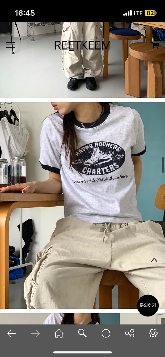 릿킴 링거 티 화이트 멜란지 상품이미지1