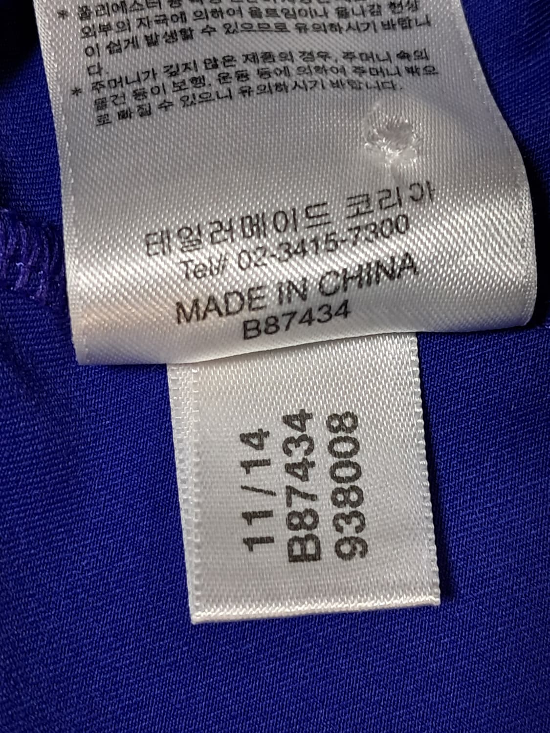 아디다스 골프 반팔티 L 상품이미지10