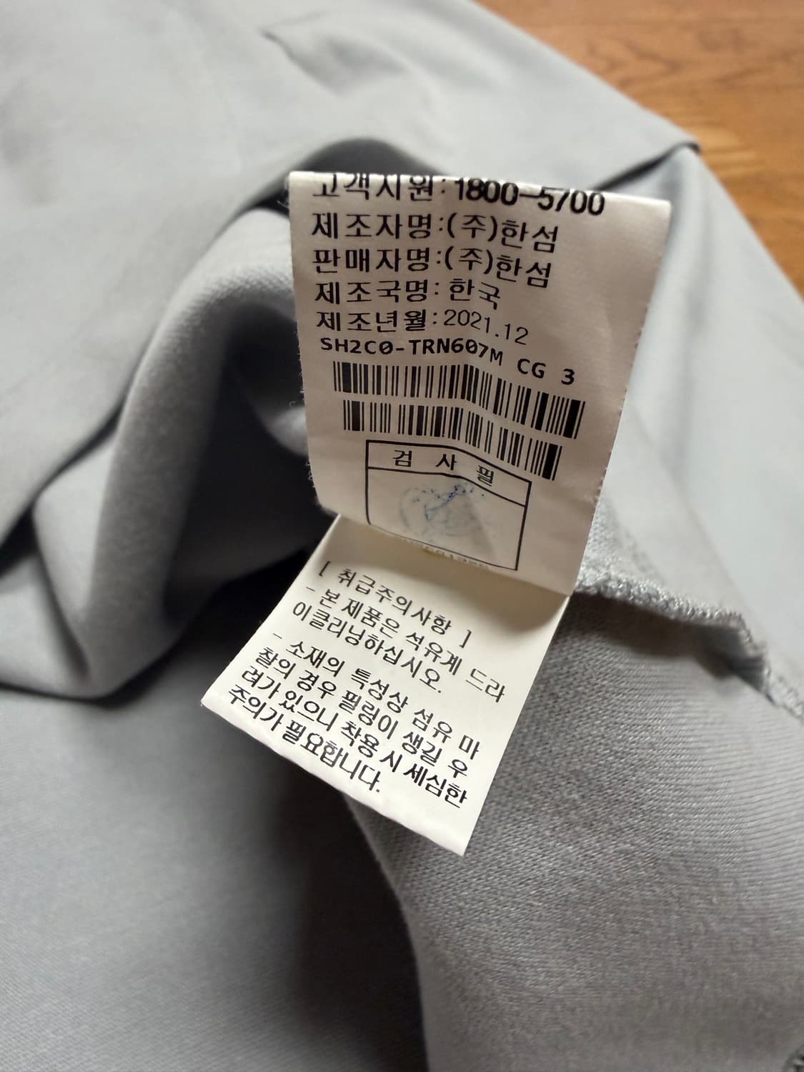 시스템 옴므 애쉬 블루 컬러 텍스처 블록 포켓 긴팔 티셔츠 상품이미지4