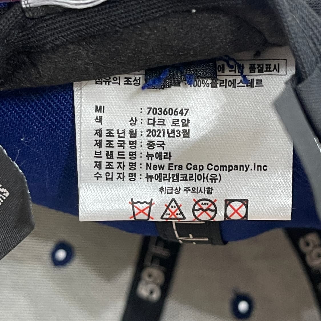뉴에라 LA 다저스 블루 스냅백 모자 상품이미지5