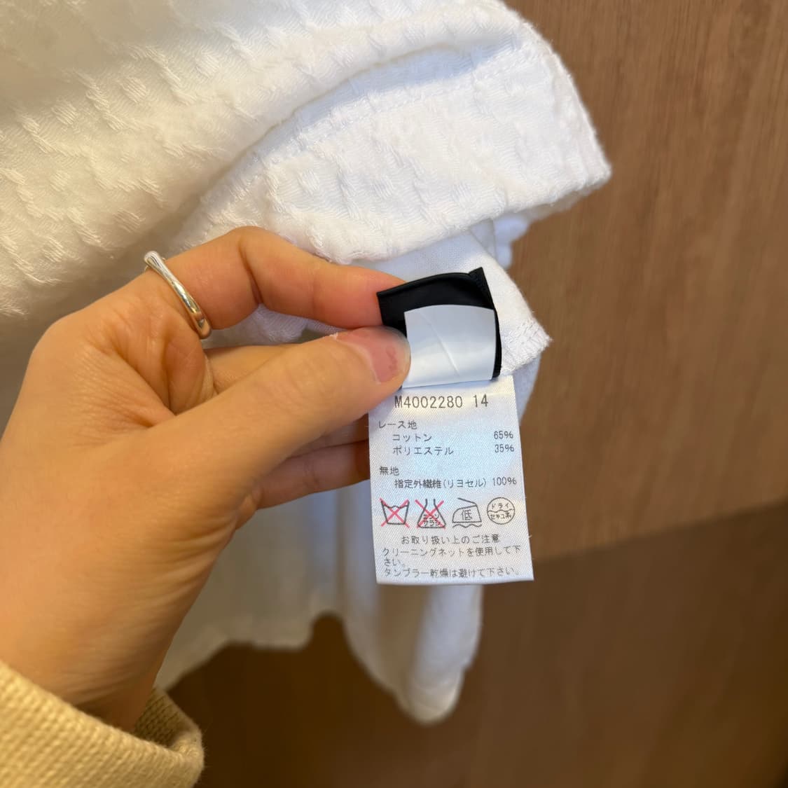 마크 바이 마크 제이콥스 반팔 티셔츠 시스루 레이스 패널 디테일 화이트 상품이미지6