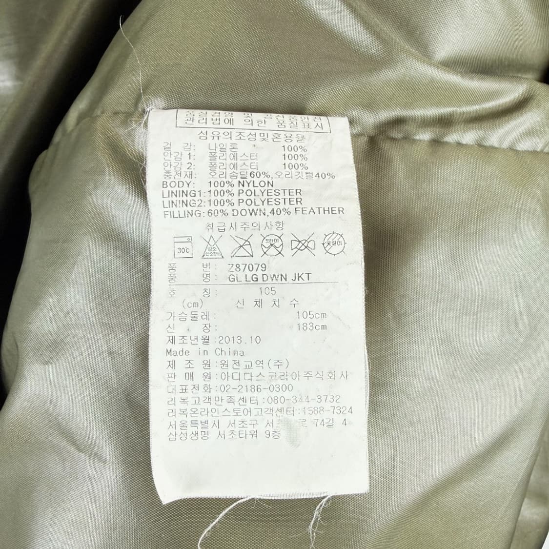 (105) 리복 덕다운 야상 패딩 카키 상품이미지10