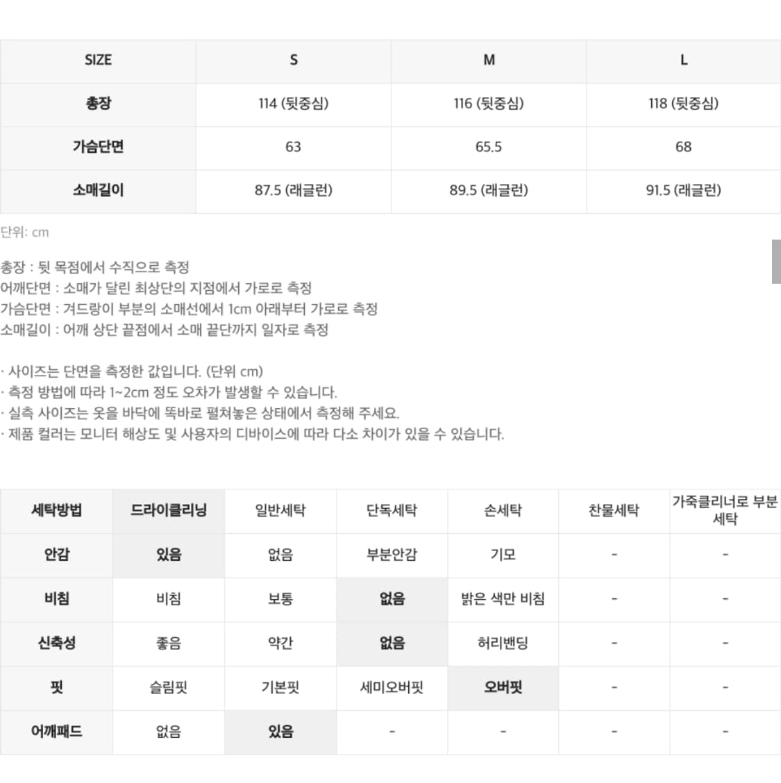 인사일런스 마펠 캐시미어 발마칸 코트 GREY BROWN L 사이즈 상품이미지3