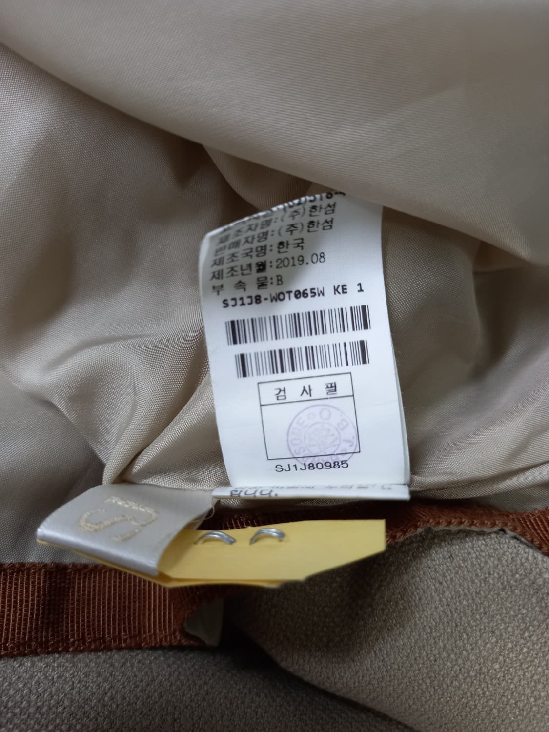 SJSJ 춘추 겨울간절기용 자켓 33-66 상품이미지10