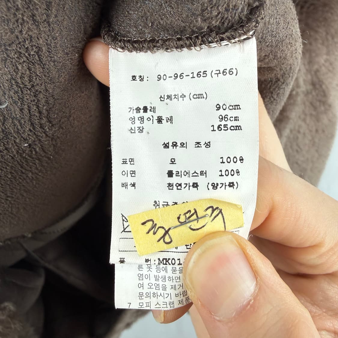 (66) 루나코어스 양가죽 양털 셰르파 자켓 브라운 상품이미지5