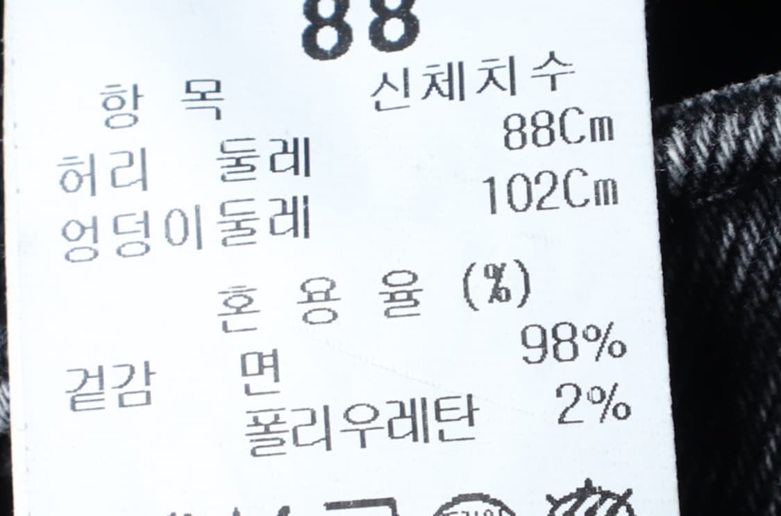 (2XL) 시스템 반바지 팬츠 빅사이즈 한섬 데님 흑청-P10134 상품이미지8