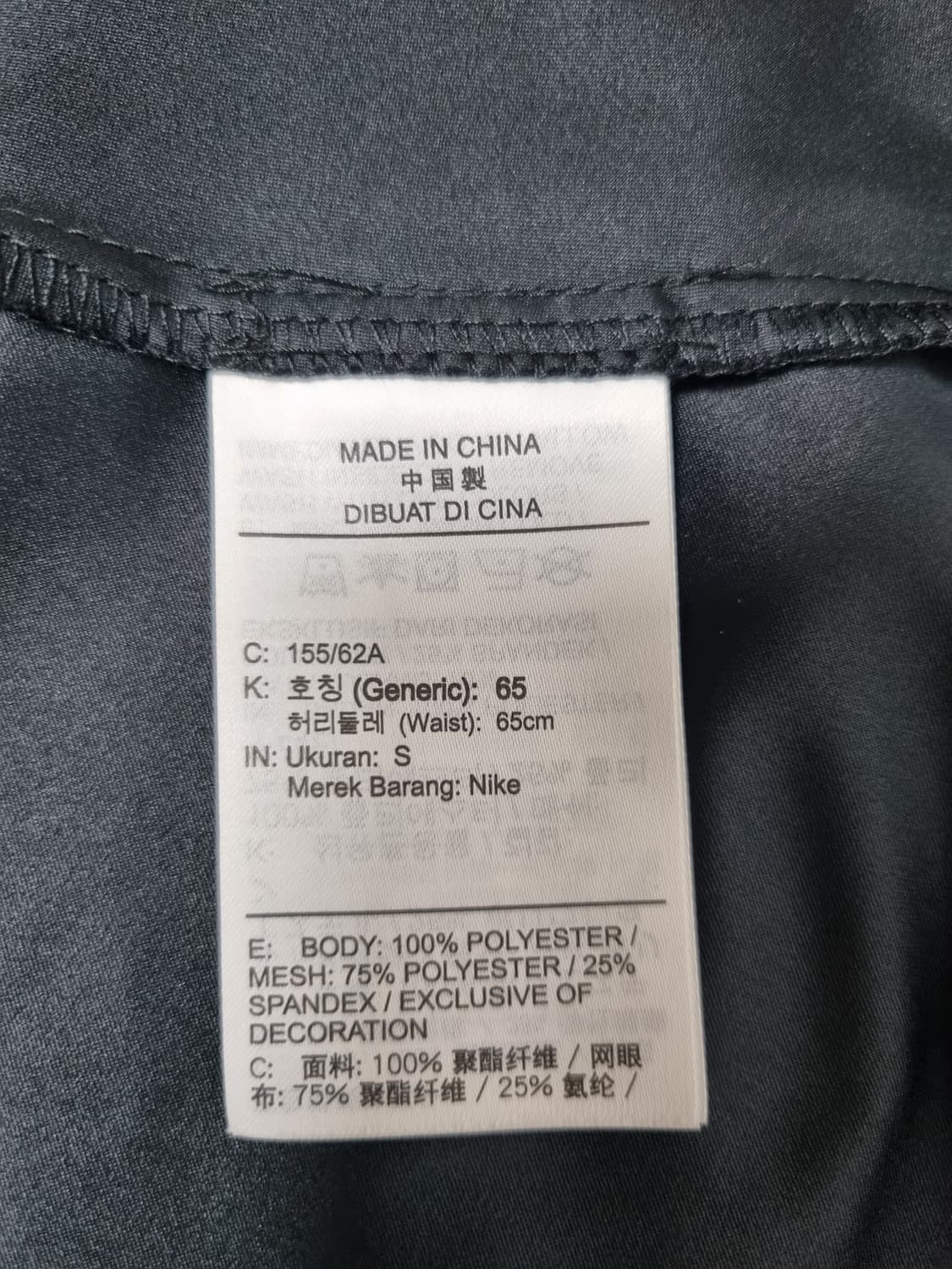 여성 레어 나이키 빅로고 NSW 메쉬 네온 검정 블랙 미디 스커트 치마 상품이미지10