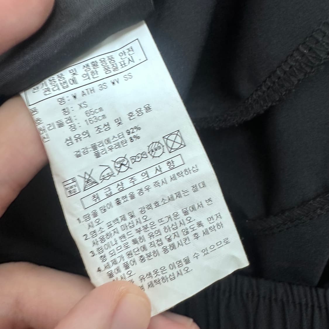 아디다스 여성 추리닝 운동복 바지 블랙 26인치 상품이미지6