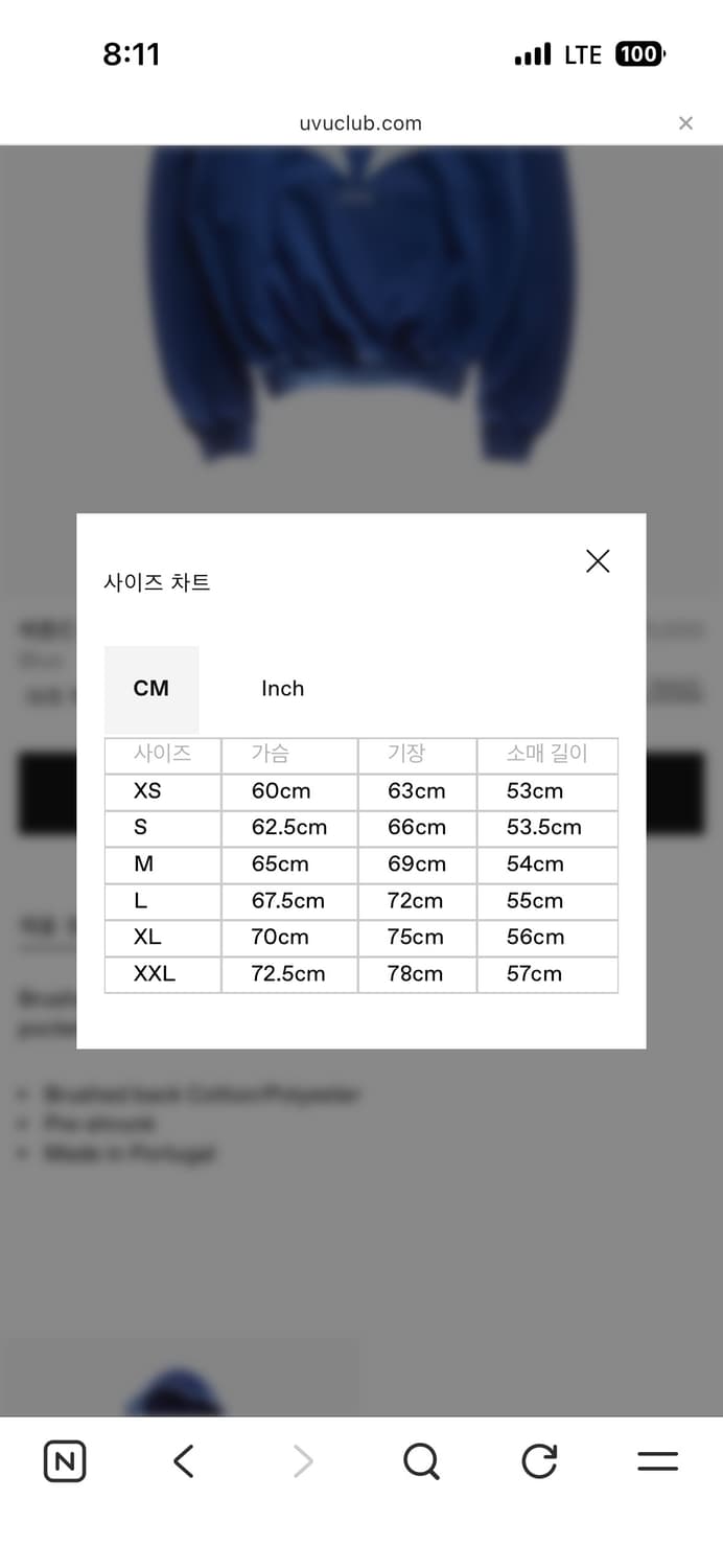 [M] UVU 베를린 후드 상품이미지6