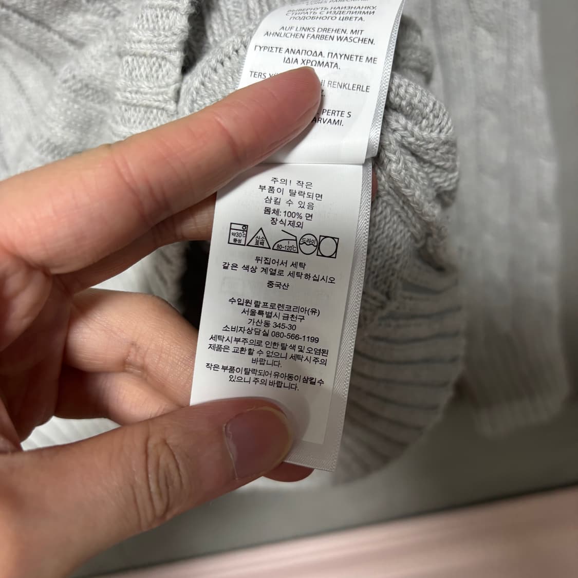 폴로 랄프로렌 신형 꽈배기 브이넥 니트 라이트 그레이 상품이미지3