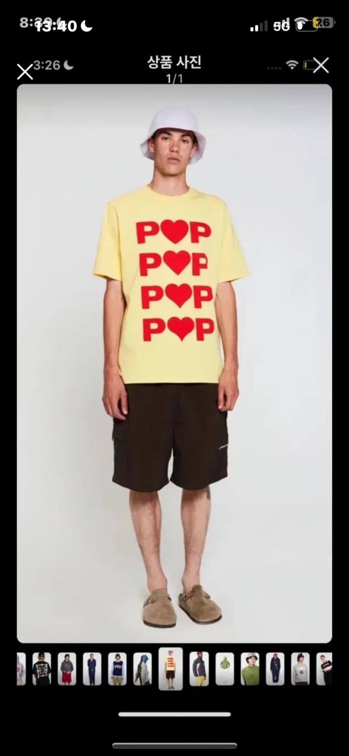 Pop  상품이미지1