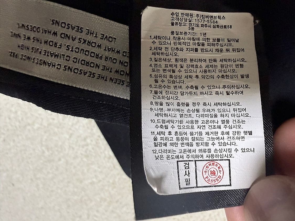 룬닥스 마케 등산바지 남성용 30인치 상품이미지5