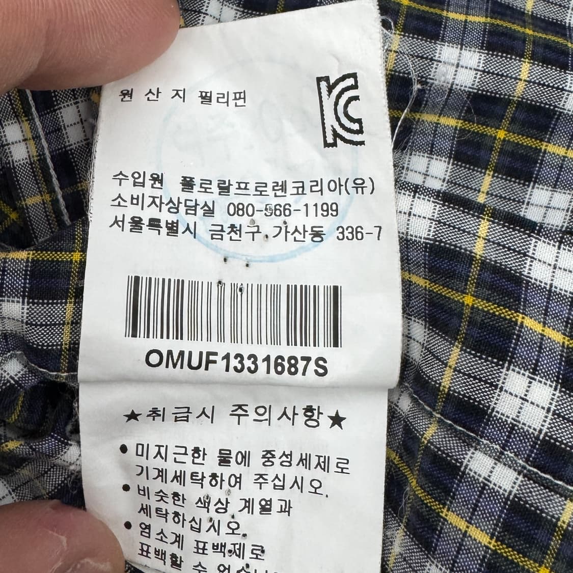 폴로 포니 체크 반팔 셔츠 상품이미지7