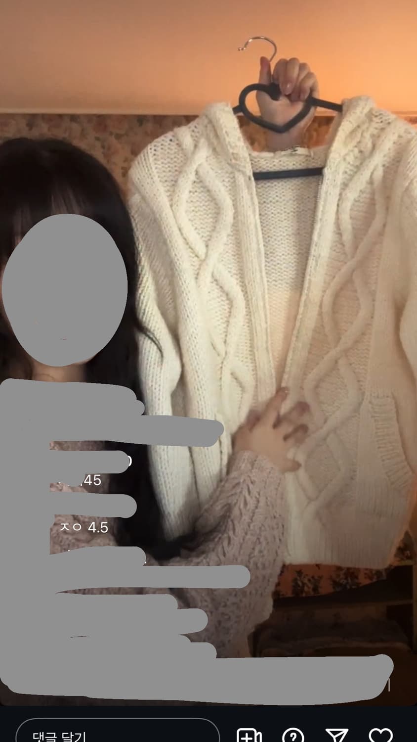 아이보리 후드 니트 집업 상품이미지1