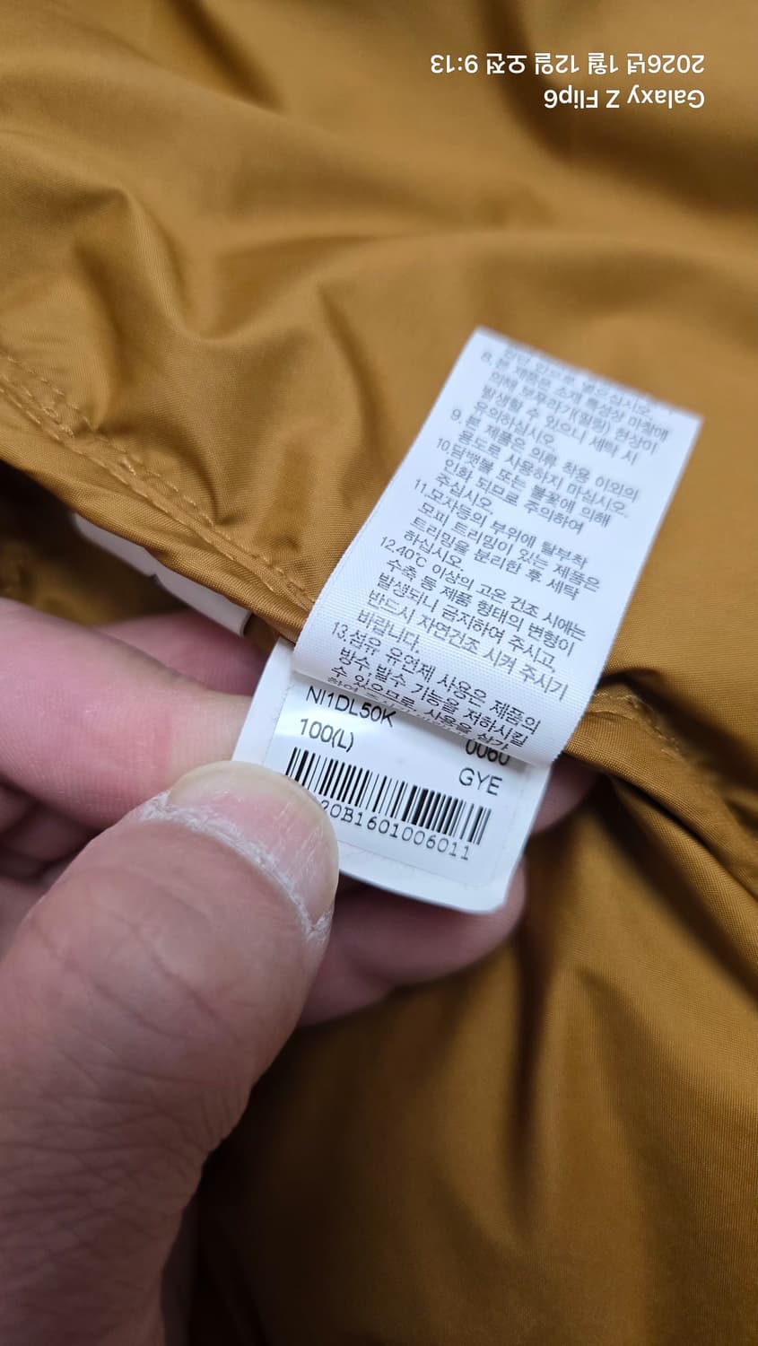 노스페이스 노벨티 눕시 골드옐로우 L 상품이미지8