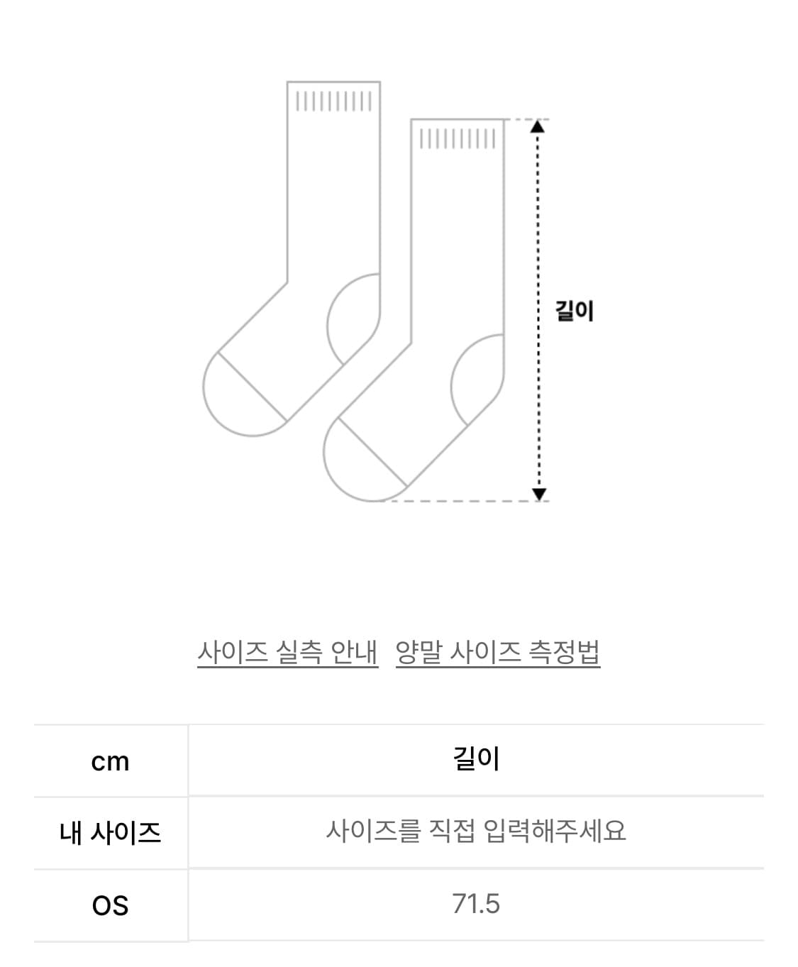 2000 아카이브스 레그워머 블랙 상품이미지3