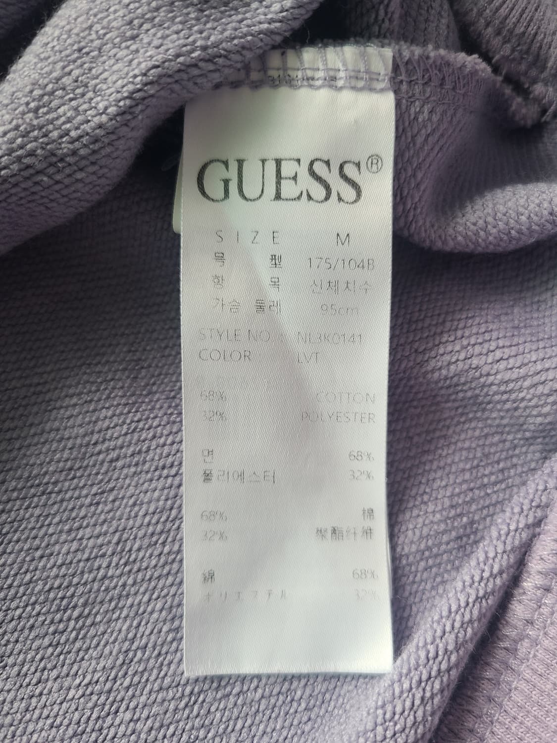 GUESS 라벤더 맨투맨 (M) 상품이미지2