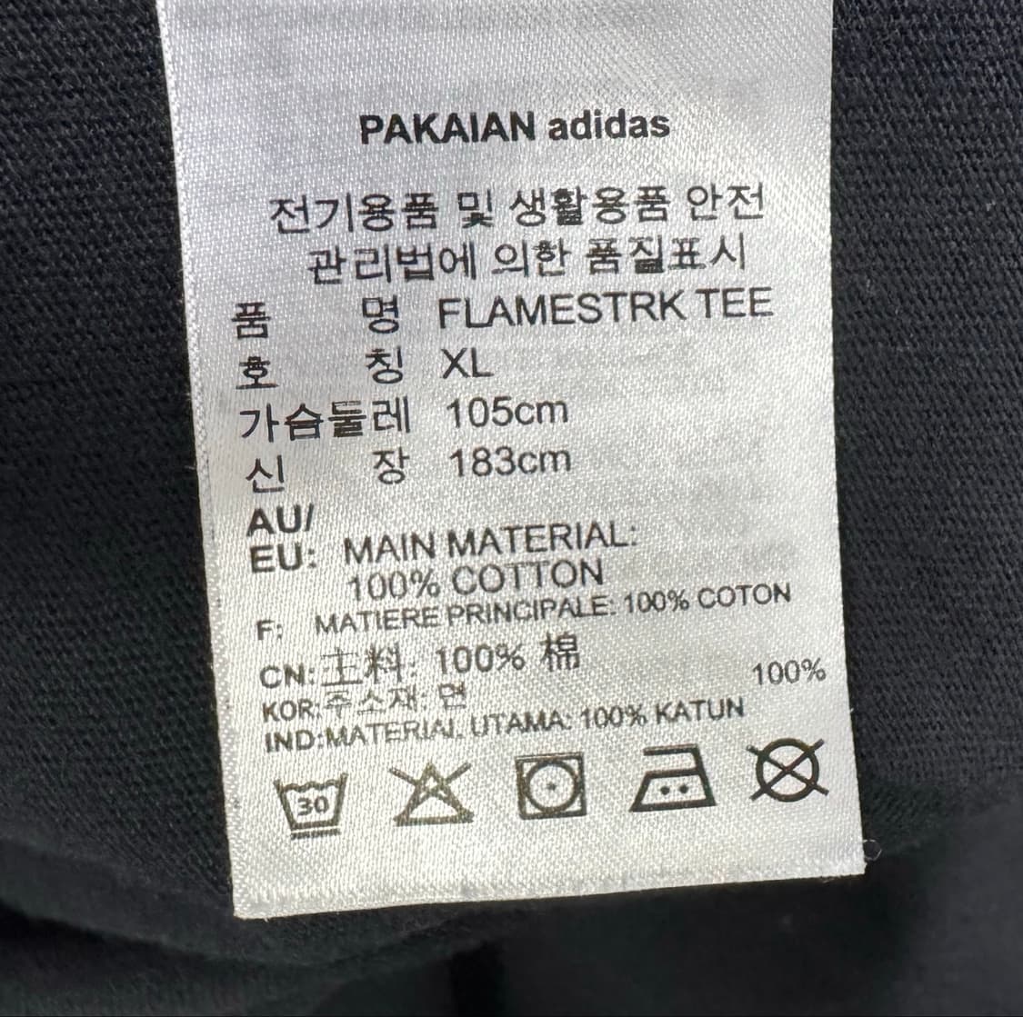 아디다스 아웃라인 블랙 반팔티 XL 상품이미지8