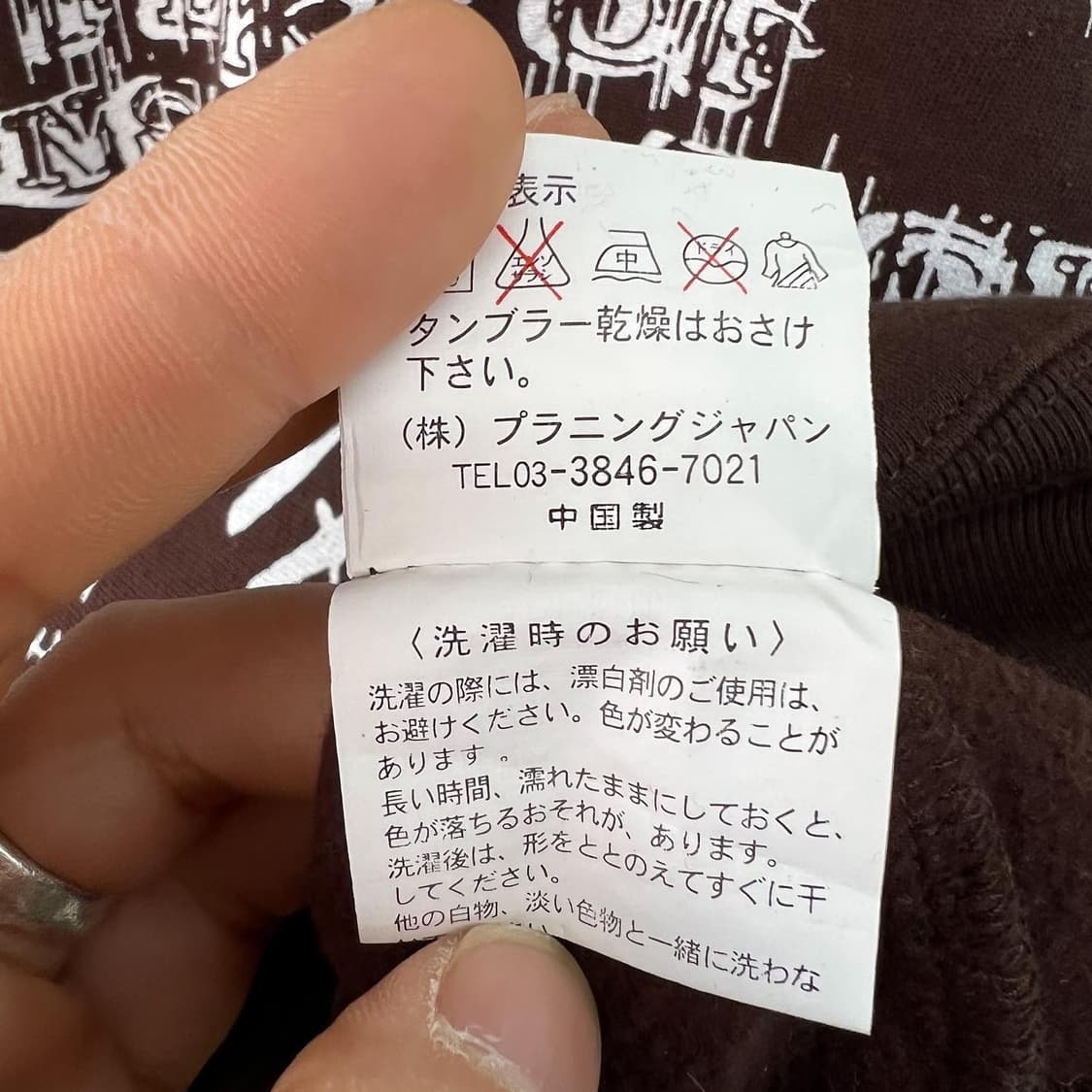 옥스팜 그래피티 올드스쿨 브라운 스웻셔츠 상품이미지9