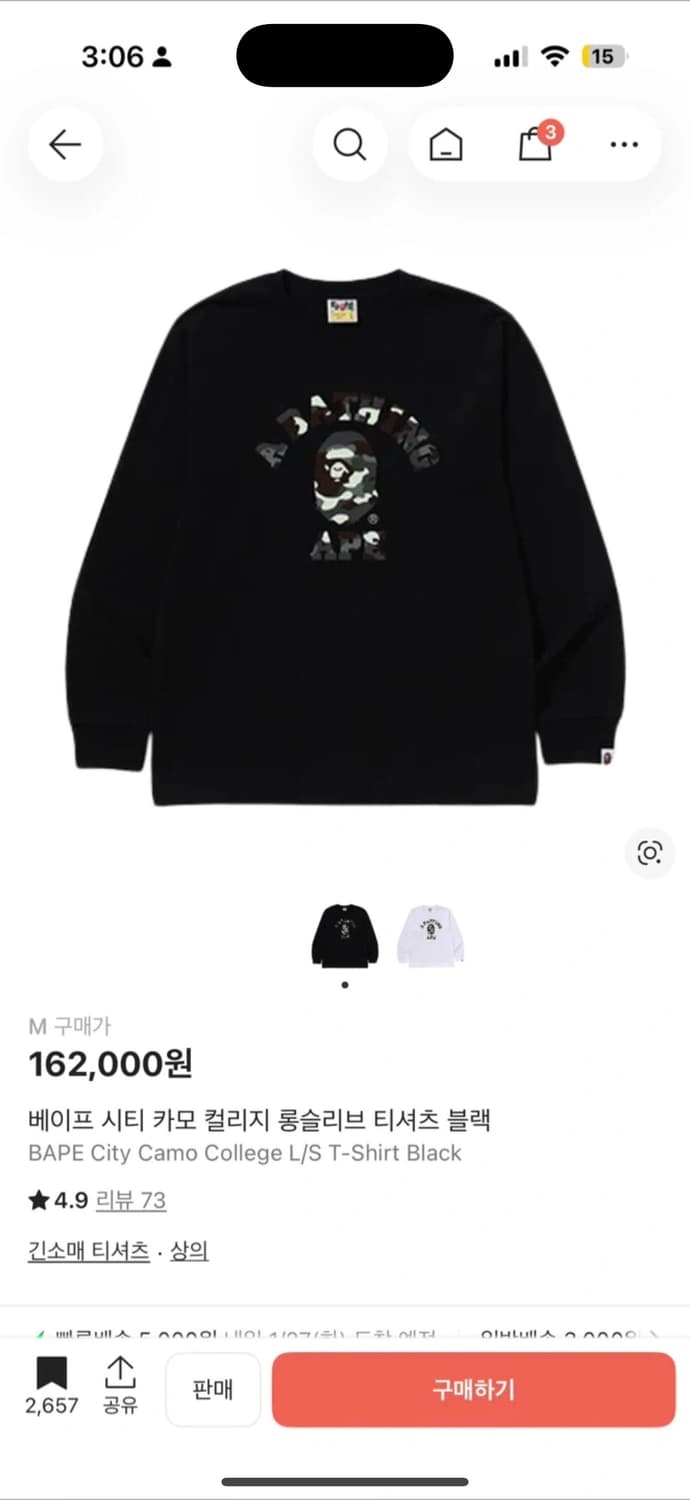 베이프 시티 카모 컬리지 롱슬리브 상품이미지2