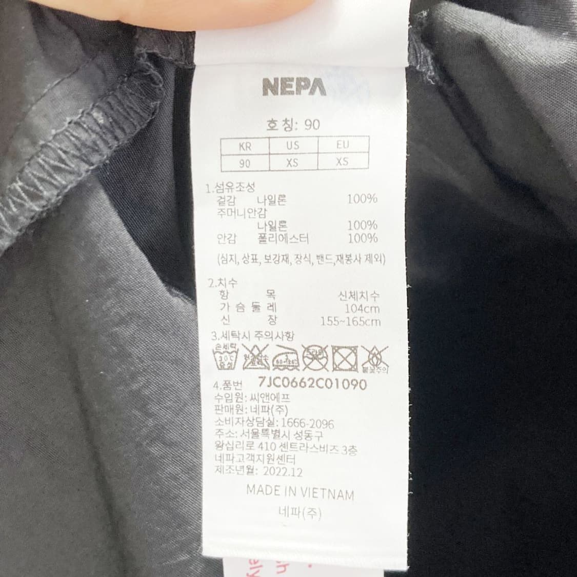 네파 남성 아노락 바람막이 S  상품이미지5