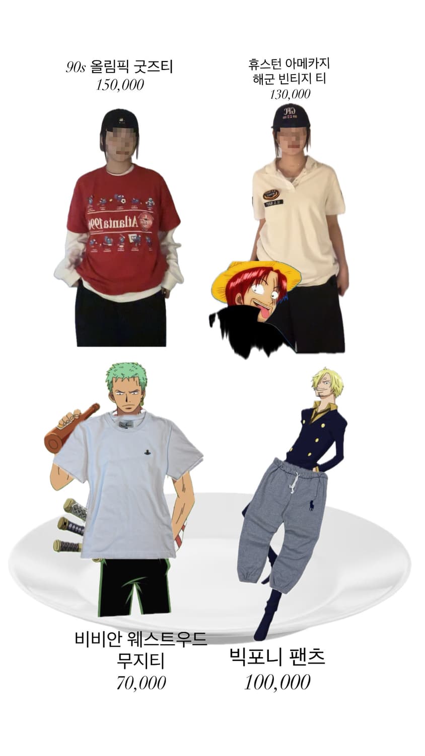 빈티지들 팝니다 상품이미지3