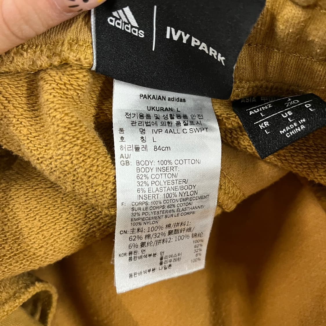 [정품/L] 아디다스 카고 조거 팬츠 브라운 b10 상품이미지5