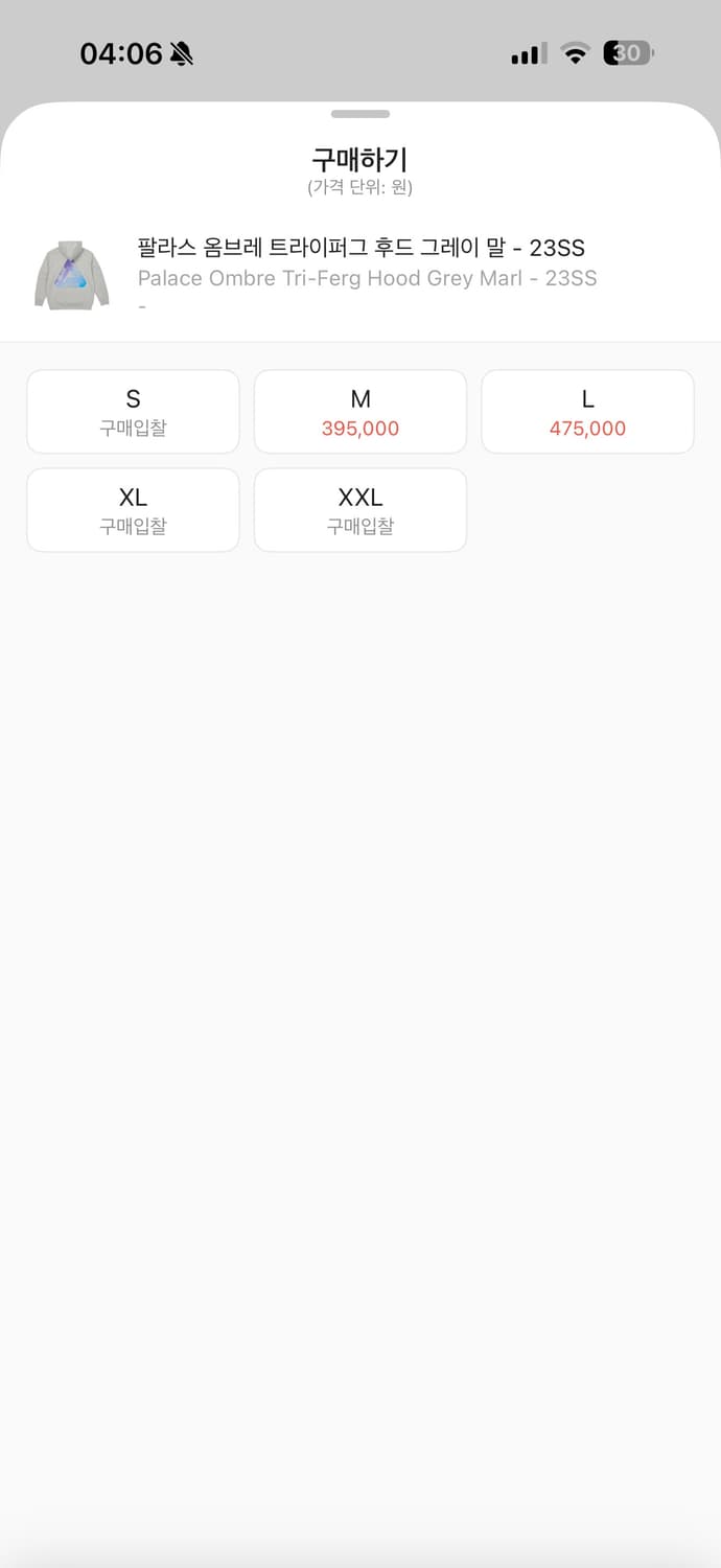 팔라스 옴브레 트라이퍼그 후드 그레이 XXL 상품이미지3