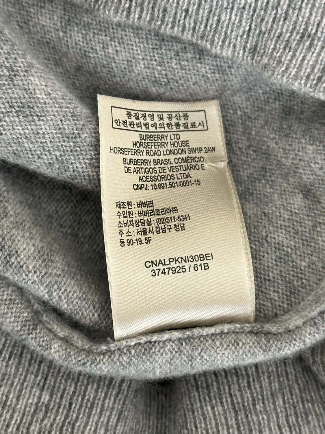 버버리 남성 캐시미어 니트 상품이미지10