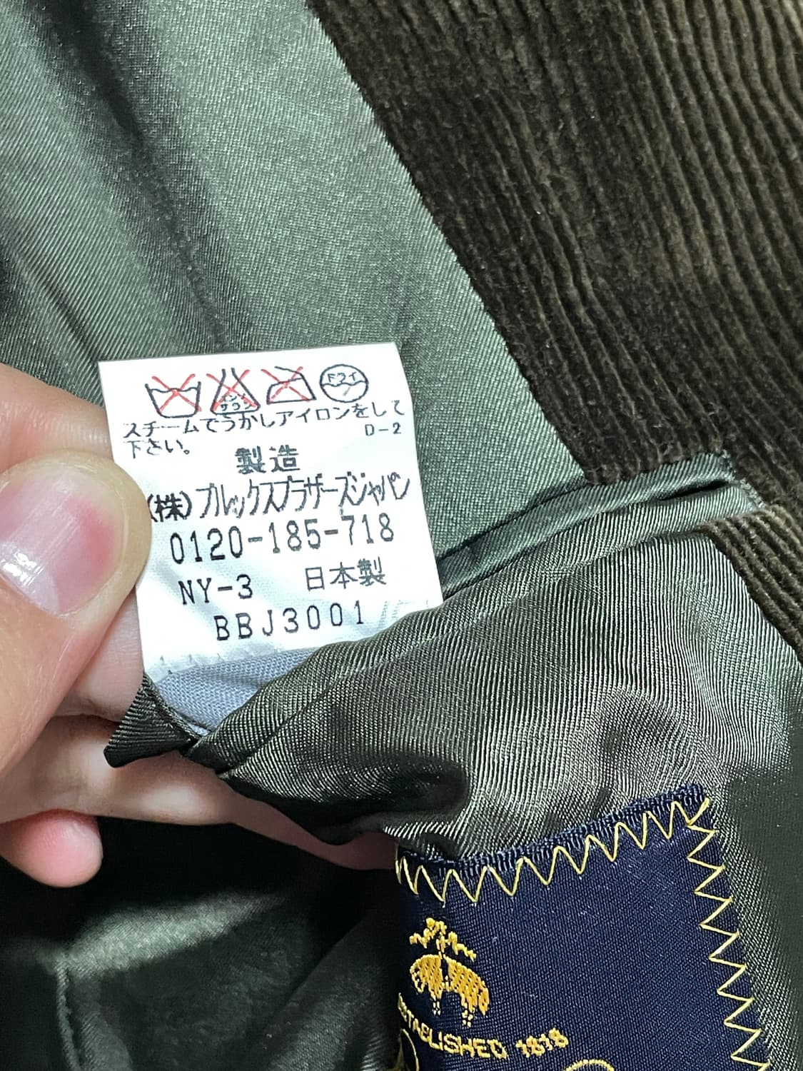 L~XL JPN 브룩스 브라더스 골덴 코듀로이 자켓 브라운 상품이미지5