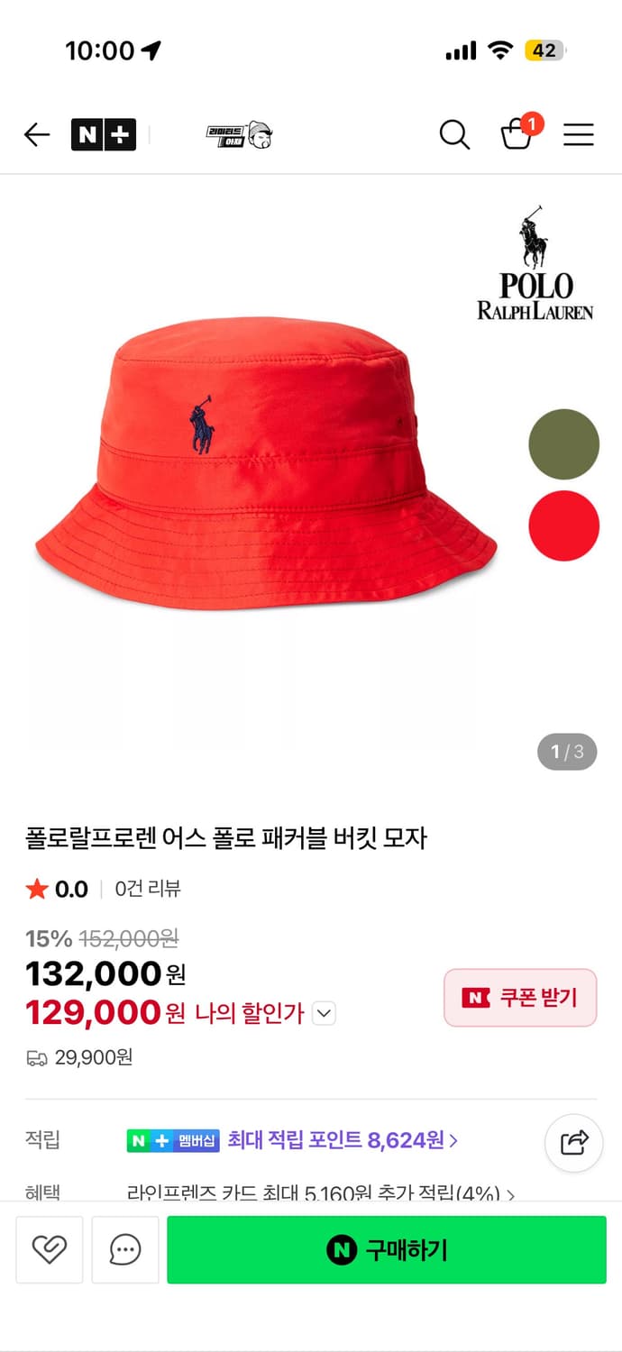 [새상품]폴로 랄프로렌 어스 폴로 패커블 버킷 모자 L/XL 상품이미지4