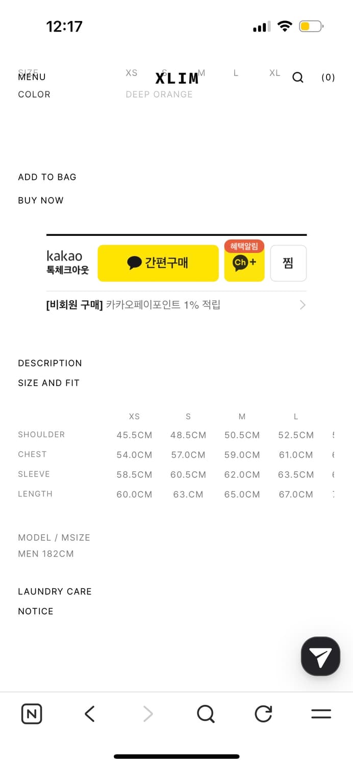 엑슬림 ep.9 01 자켓 딥 오렌지 (xs 상품이미지4