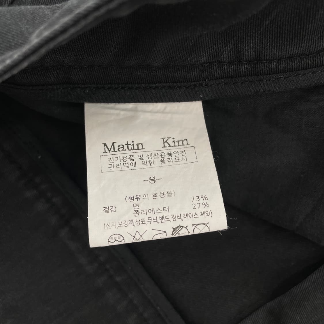 마뗑킴 카고 공용29inch y2k 카고 반바지 상품이미지10