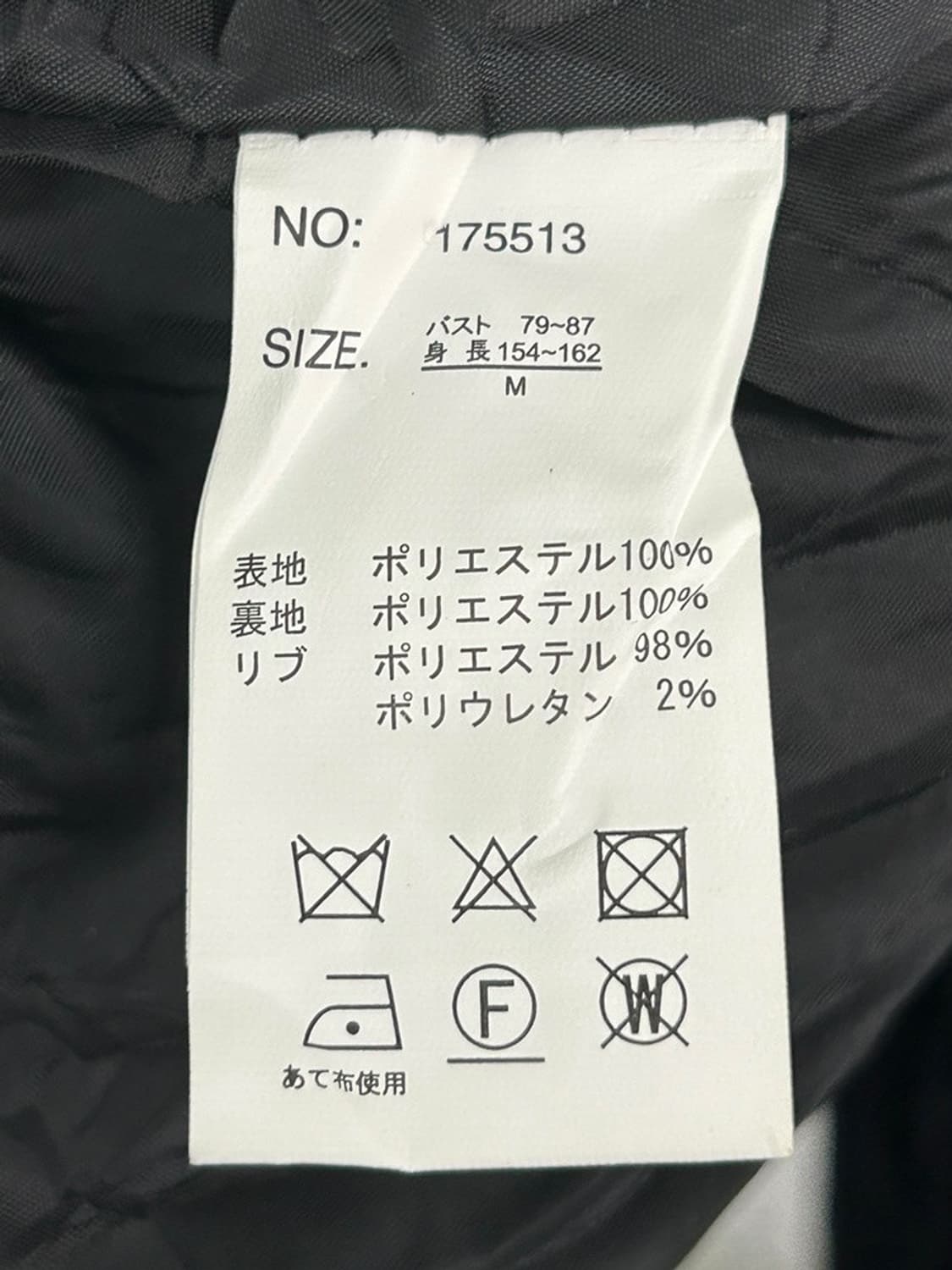 vtg jacket 상품이미지4