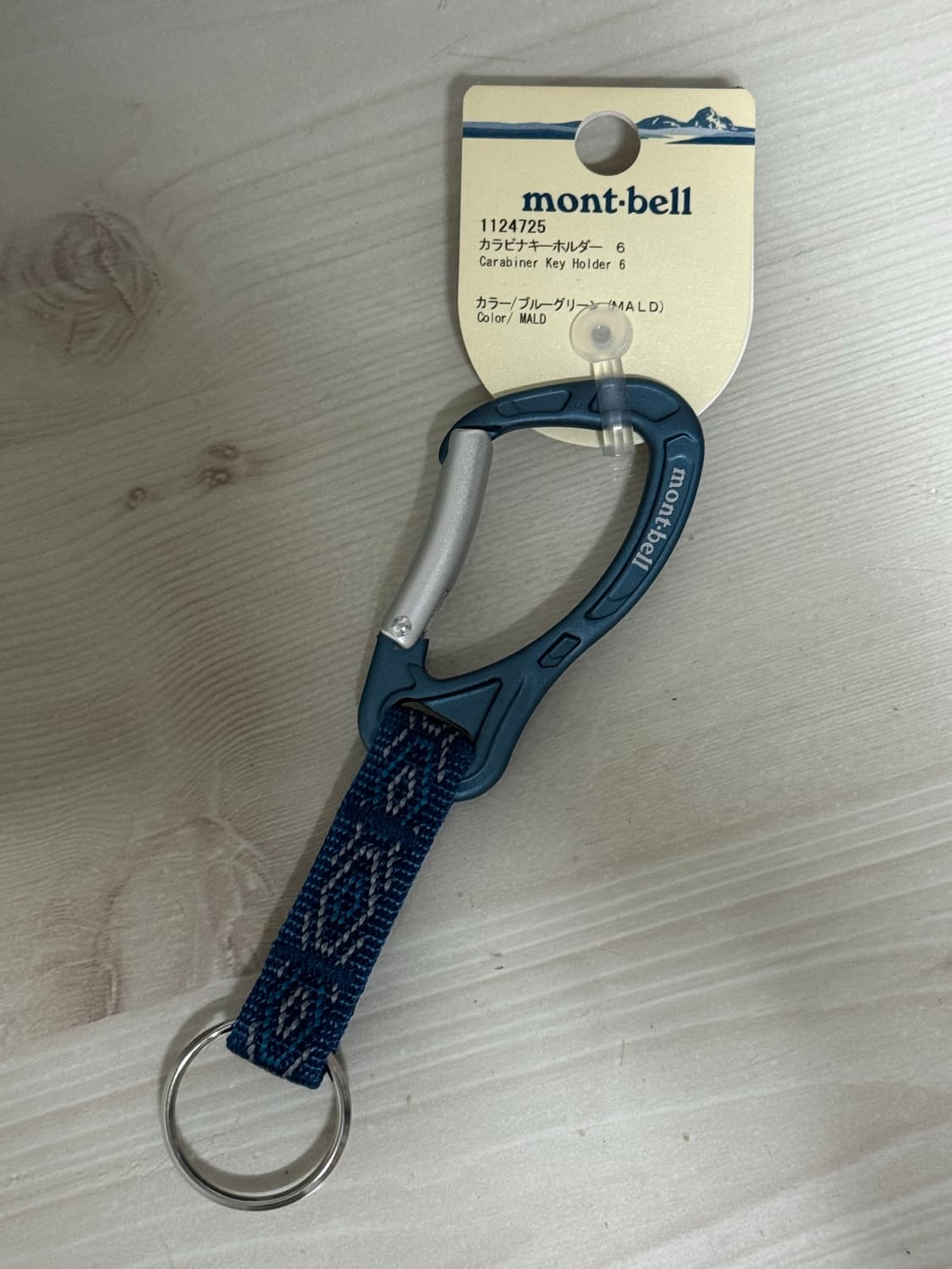몽벨 키 체인 카라비너 상품이미지1