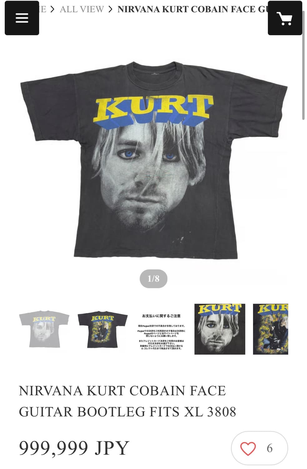 빈티지 00s 너바나 커트코베인 NIRVANA KURT FACE 부틀렉 상품이미지7