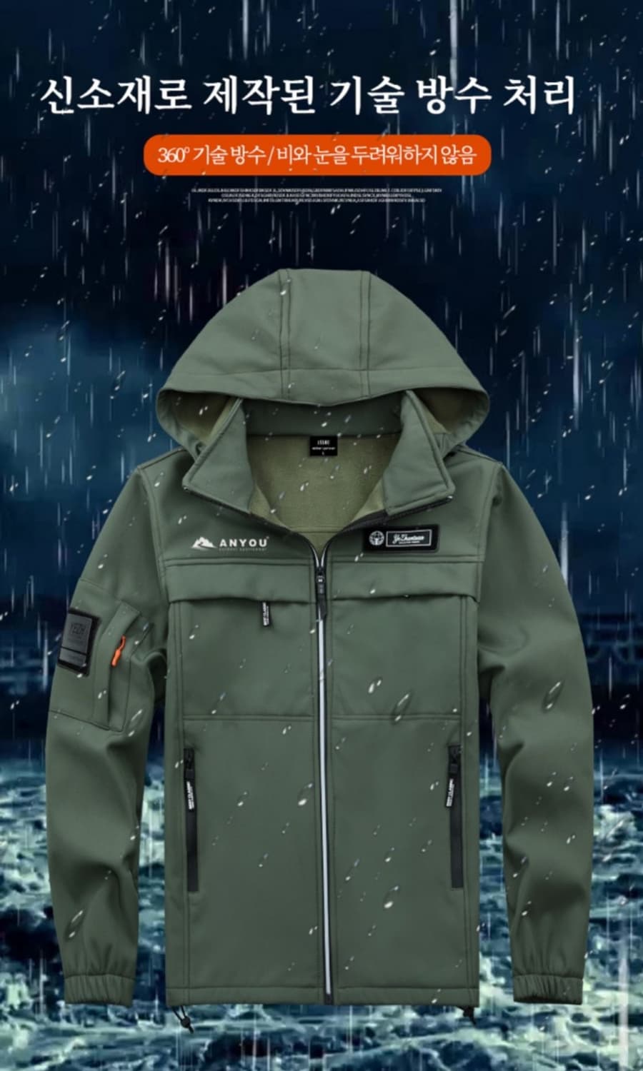 남자 겨울 기모 상하의 세트 방한복 따듯한 방수 보온 아웃도어 작업복 방 상품이미지9