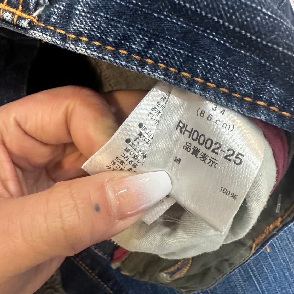 RUSH/HOUR 포켓 워싱팬츠(34) 상품이미지4